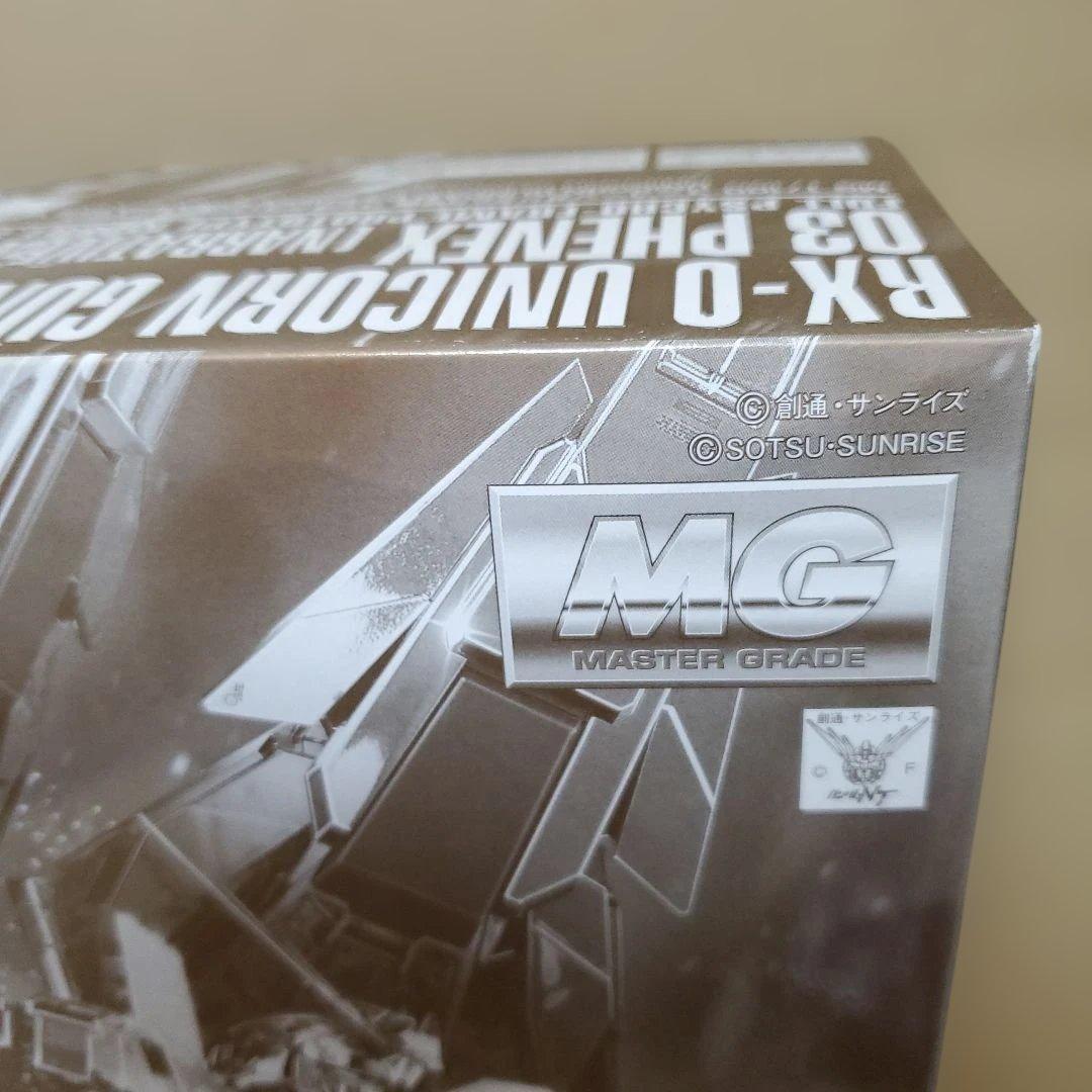 MGフェネクスとシナンジュスタインナラティブ