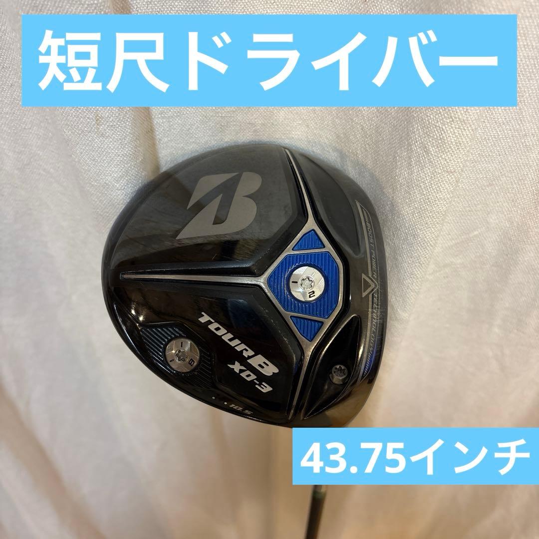 ブリヂストンXD−3 短尺ドライバー　　　　ツアーAD MJ−6S