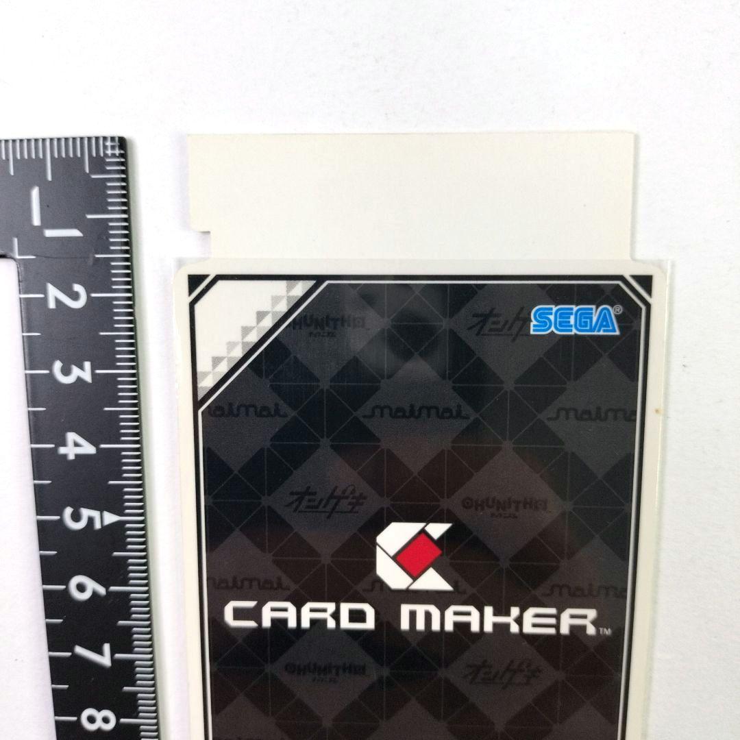 未使用　開封品　ongeki オンゲキ　DDF　星咲あかり　SSR　エラーカード