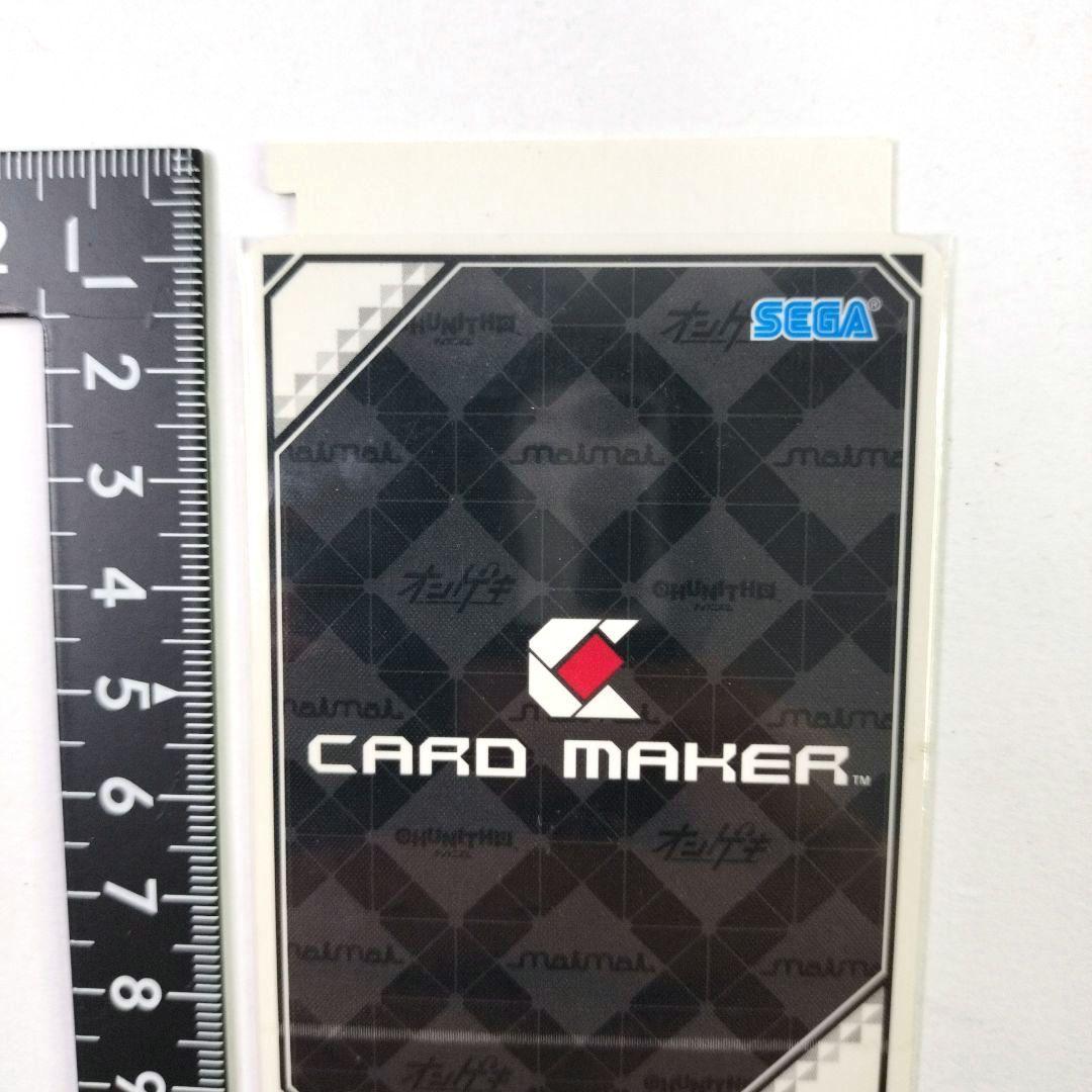 未使用　開封品　ongeki オンゲキ　DDF　星咲あかり　SSR　エラーカード