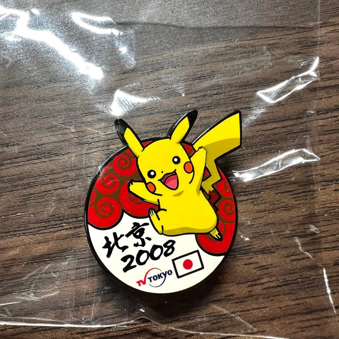 専用＿楽一番公式アカウント001様