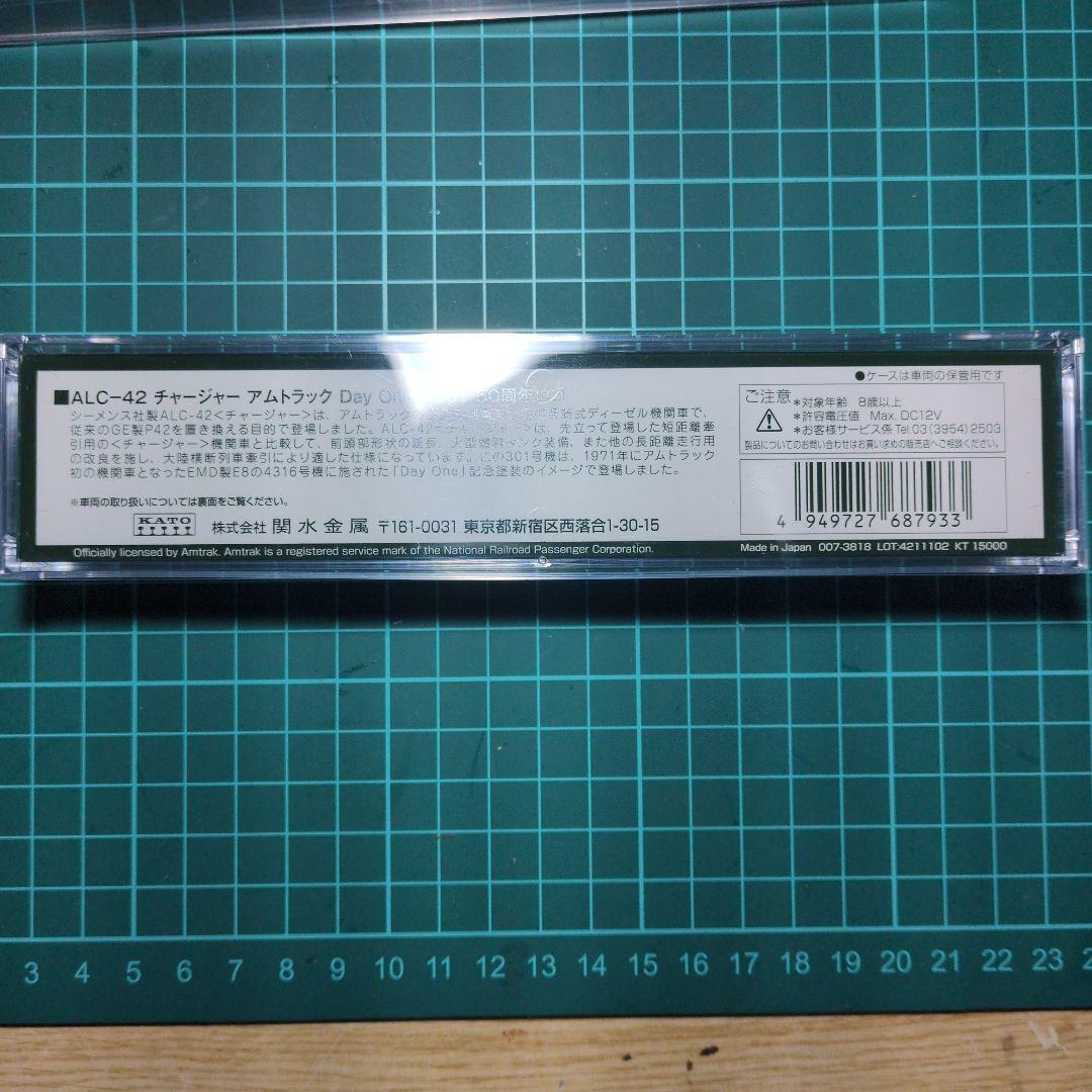 KATO ALC-42 チャージャー 301号 50周年記念