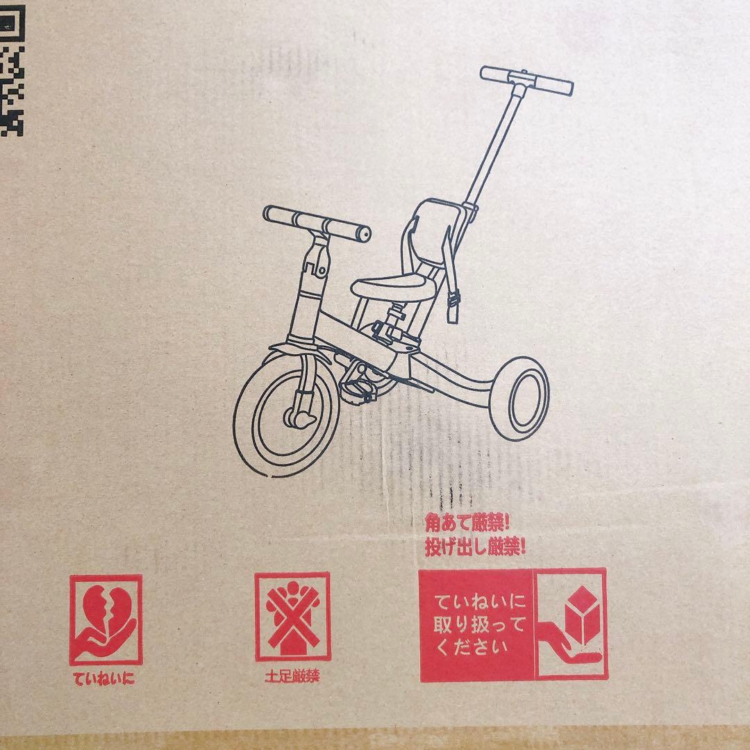 【新品】バランスバイク 子供用三輪車 ブルー 軽量 4way ランニングバイク