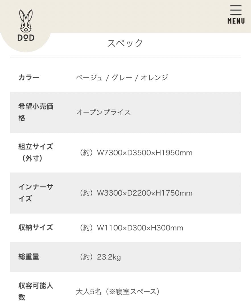 DODワンタッチビッグダディ★キャンプテントアウトドアColemanLOGOS