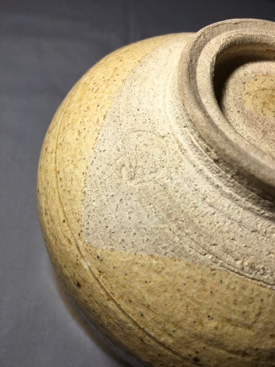 【茶道具】米山造 黄瀬戸茶碗 A163