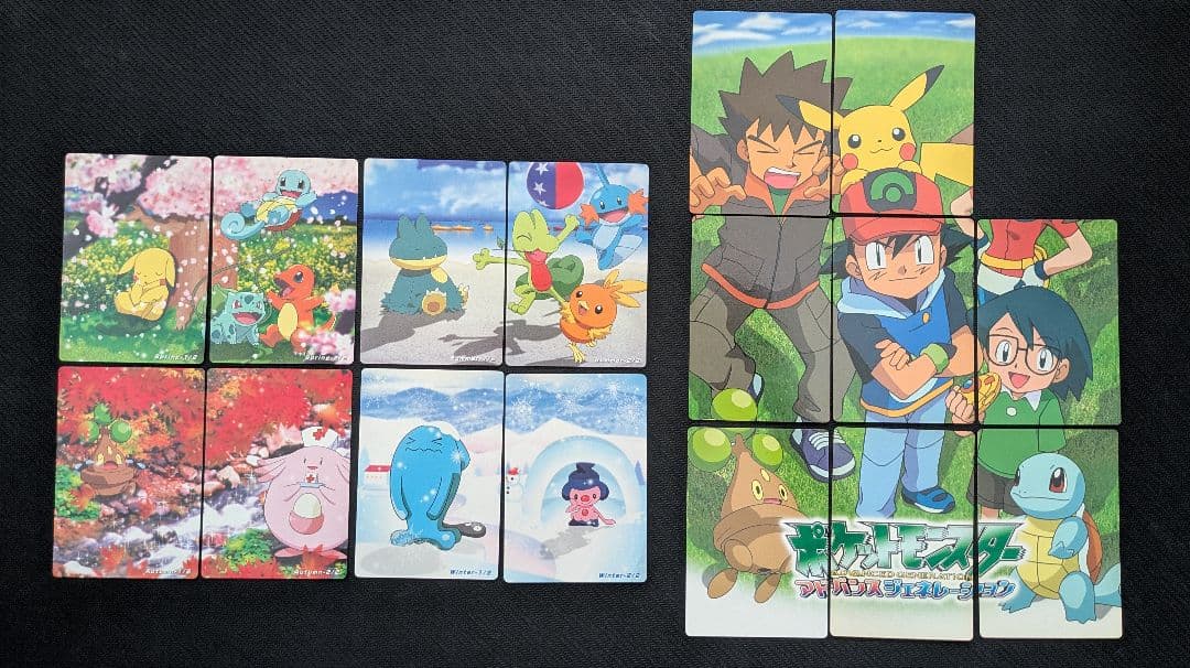 ポケモンウィークリー