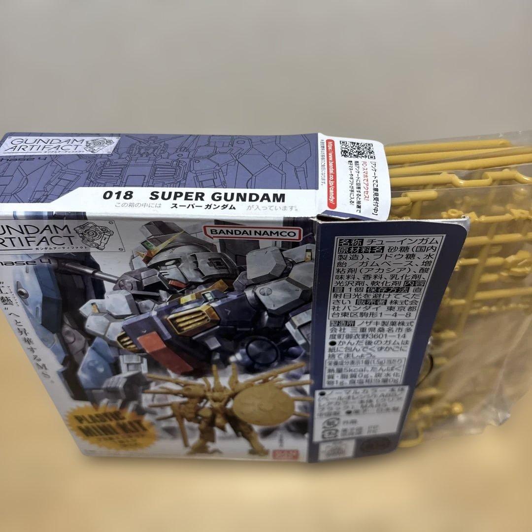 ガンダムアーティファクトまとめ売り