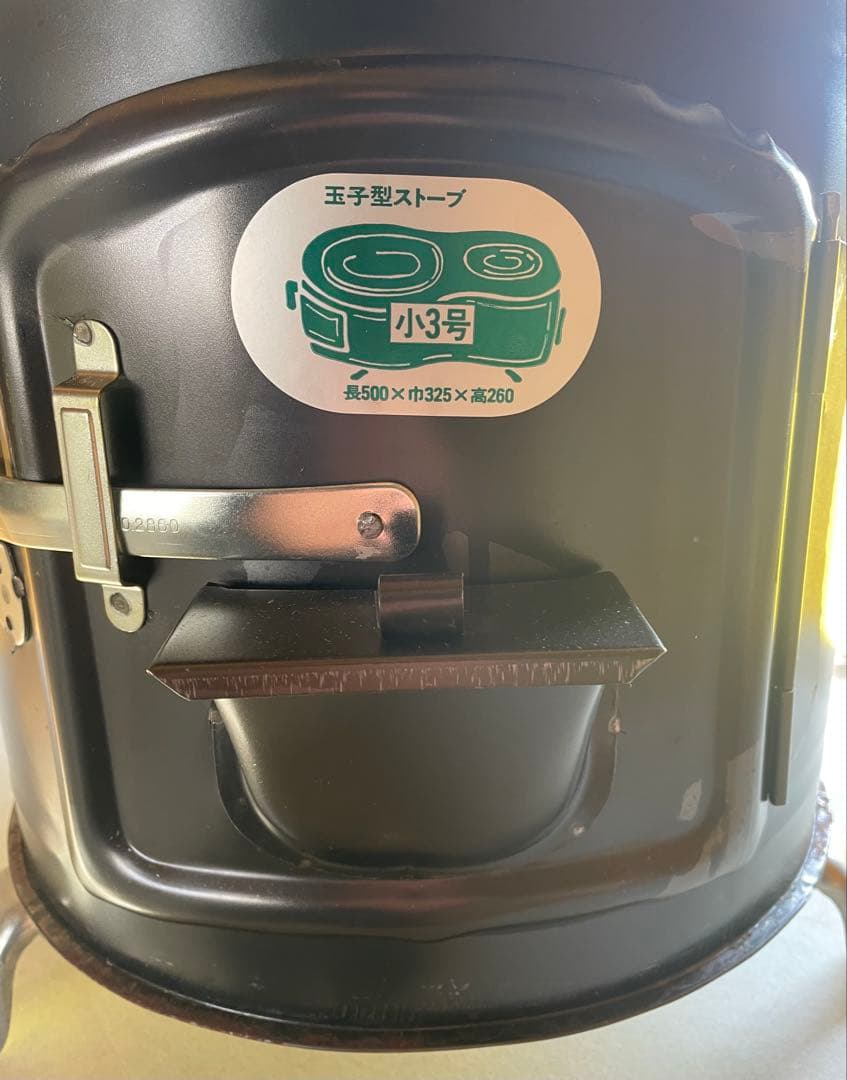 未使用 薪ストーブ 玉子型ストーブ 小3号 アウトドア キャンプ