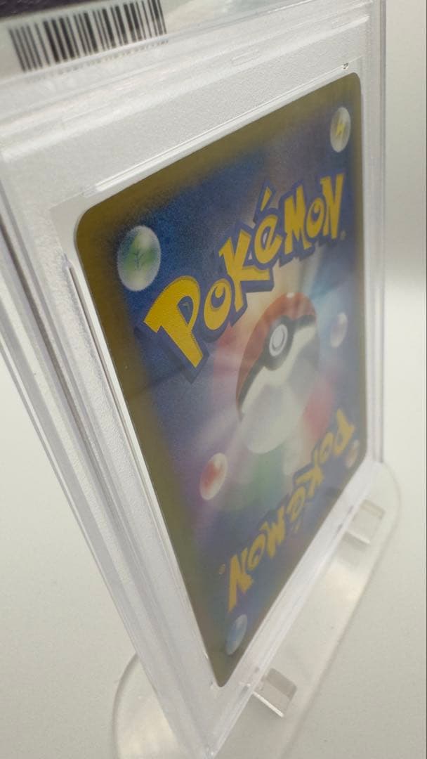 PSA8 ミュウツーδ デルタ種 1ED ホロンの研究塔 2005 Mewtwo