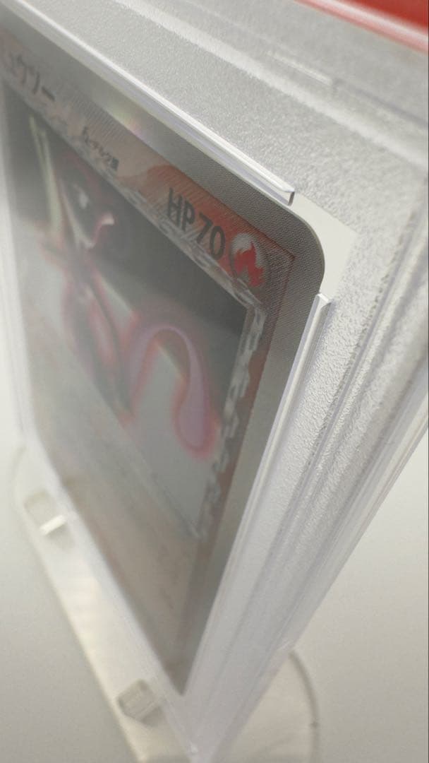 PSA8 ミュウツーδ デルタ種 1ED ホロンの研究塔 2005 Mewtwo