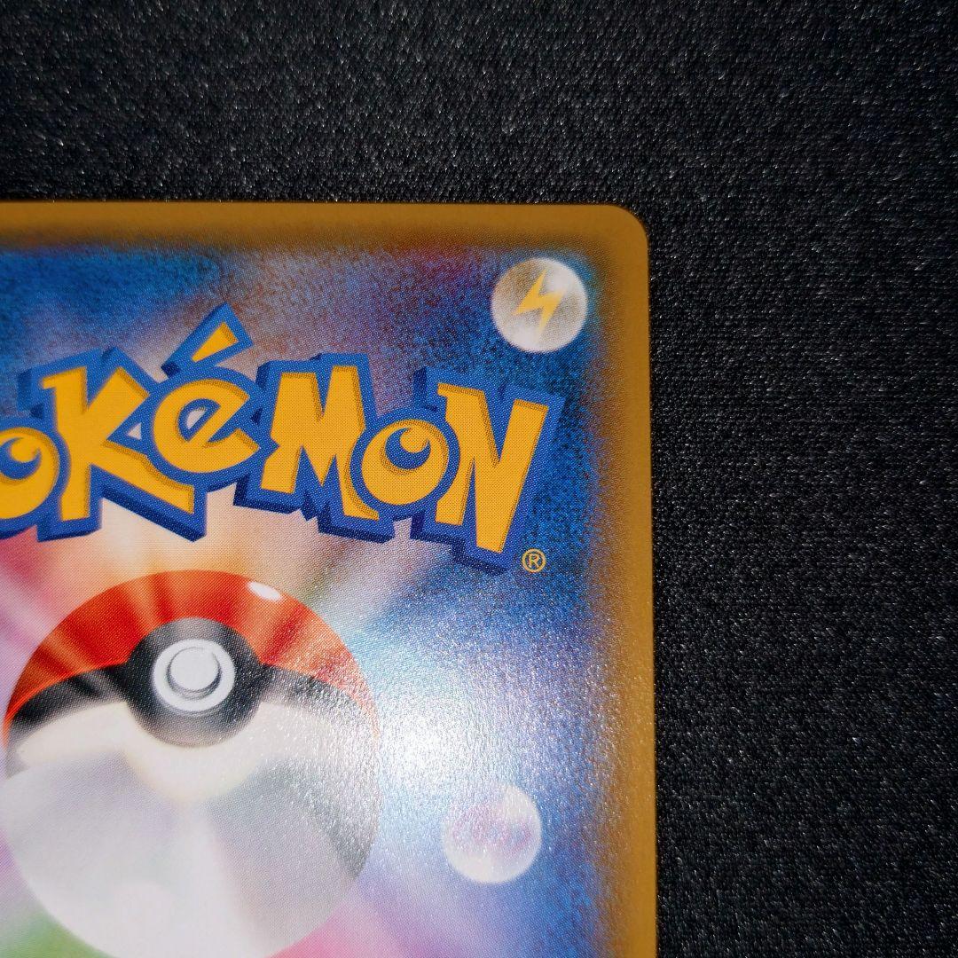 リーリエ 【SM1M】 066/060 SR (帽子リーリエ)