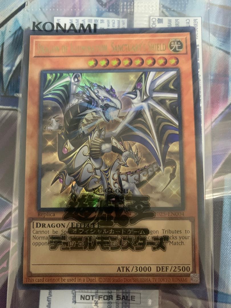 遊戯王OCG デュエルモンスターズ Dragon of Illumination MasterfulMagician