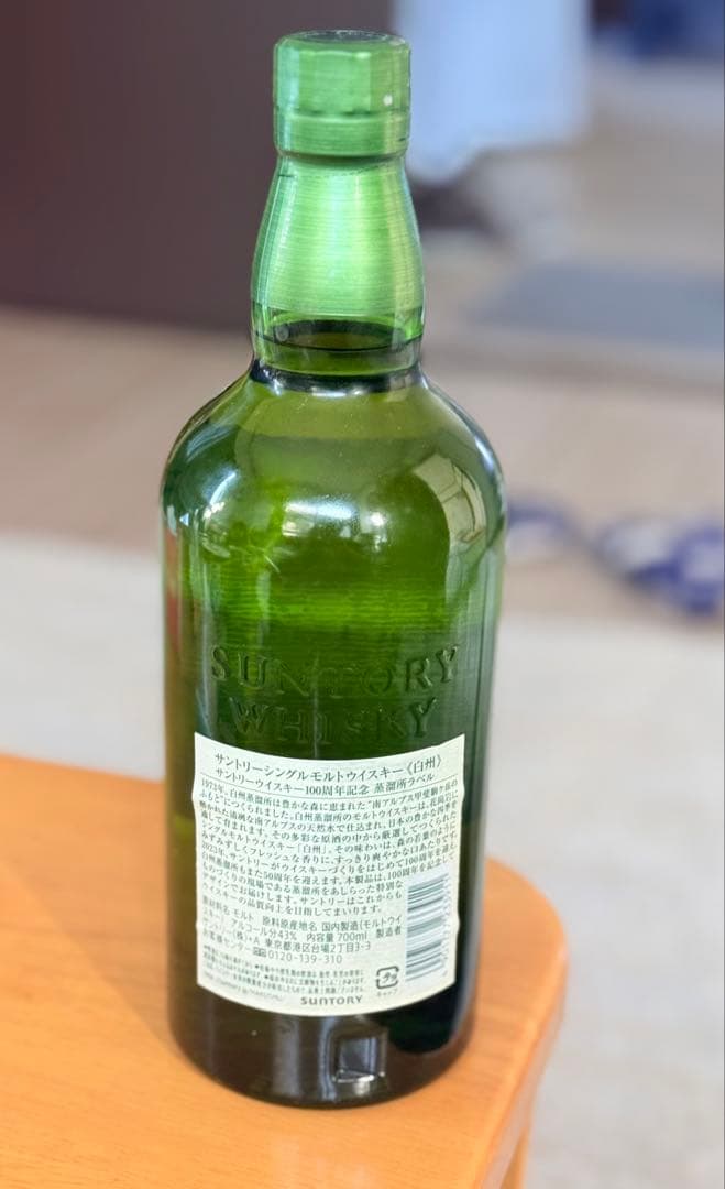 白州ウイスキー 100%