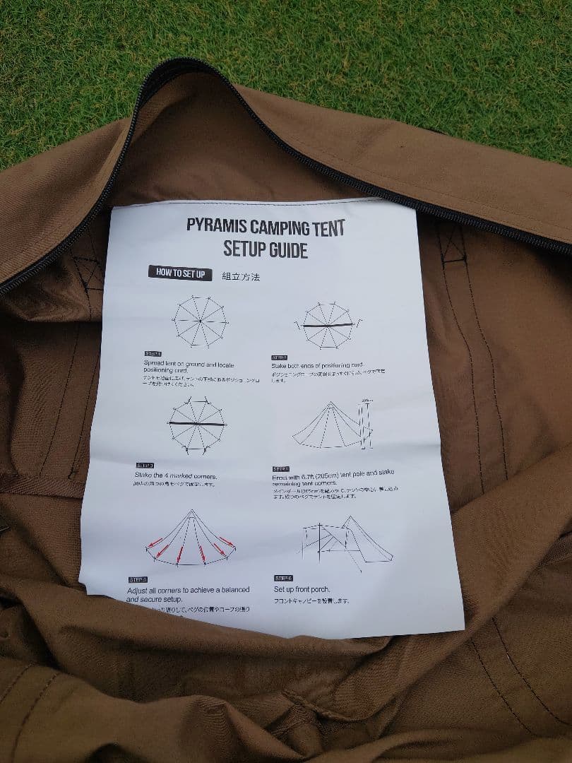 OETIGRIS キャンプテント PYRAMIS　煙突穴付き