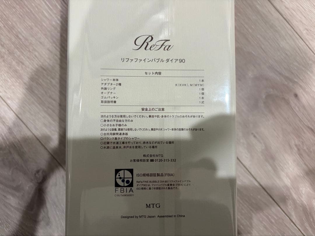 ReFa リファ ファインバブル ダイア FINE BUBBLE DIA 90