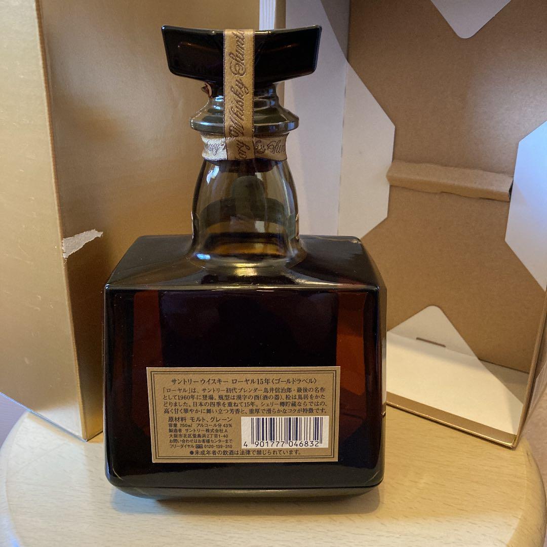 サントリー ウイスキー ローヤル15年　ゴールドラベル