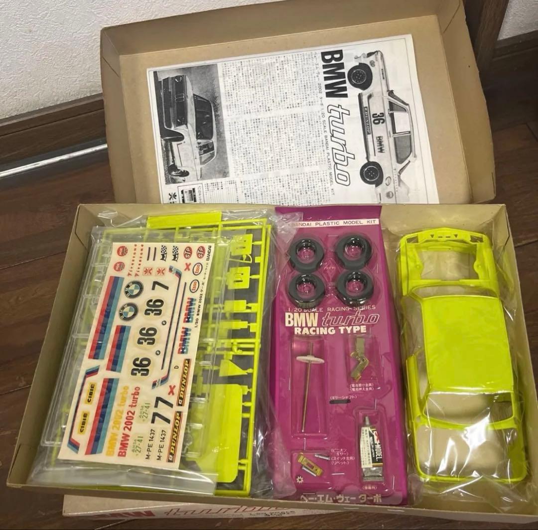  2002 turbo プラモデル レーシングタイプ 2個セット