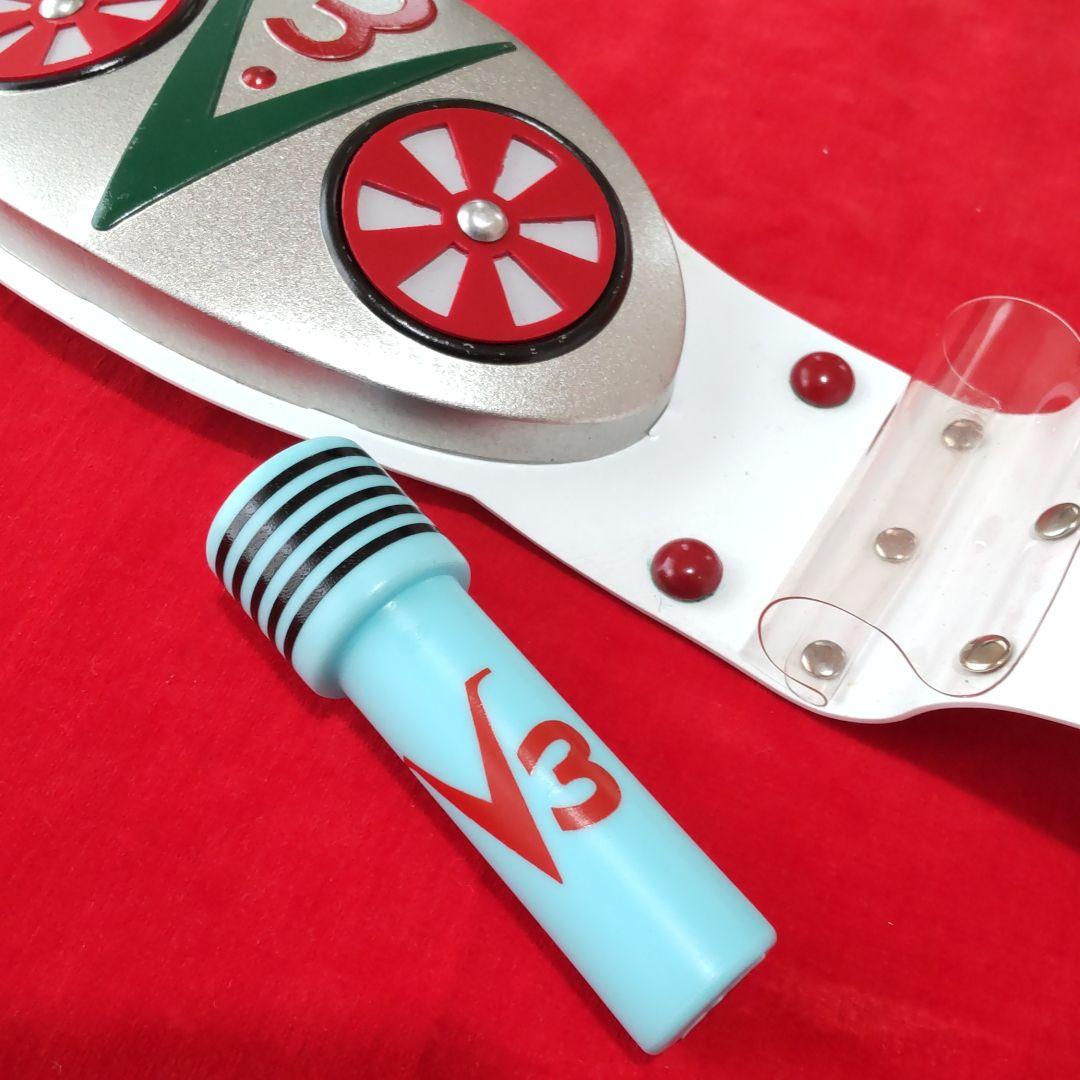 「仮面ライダーV３」変身ベルト/①