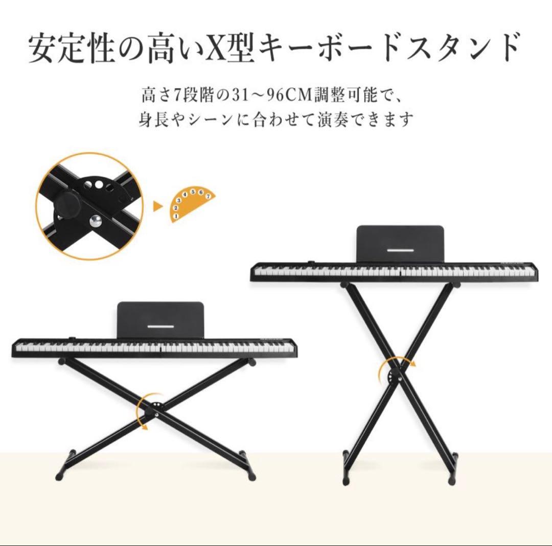 電子ピアノ 88鍵盤 キーボード 折りたたみ 持ち運び 電子キーボード 黒