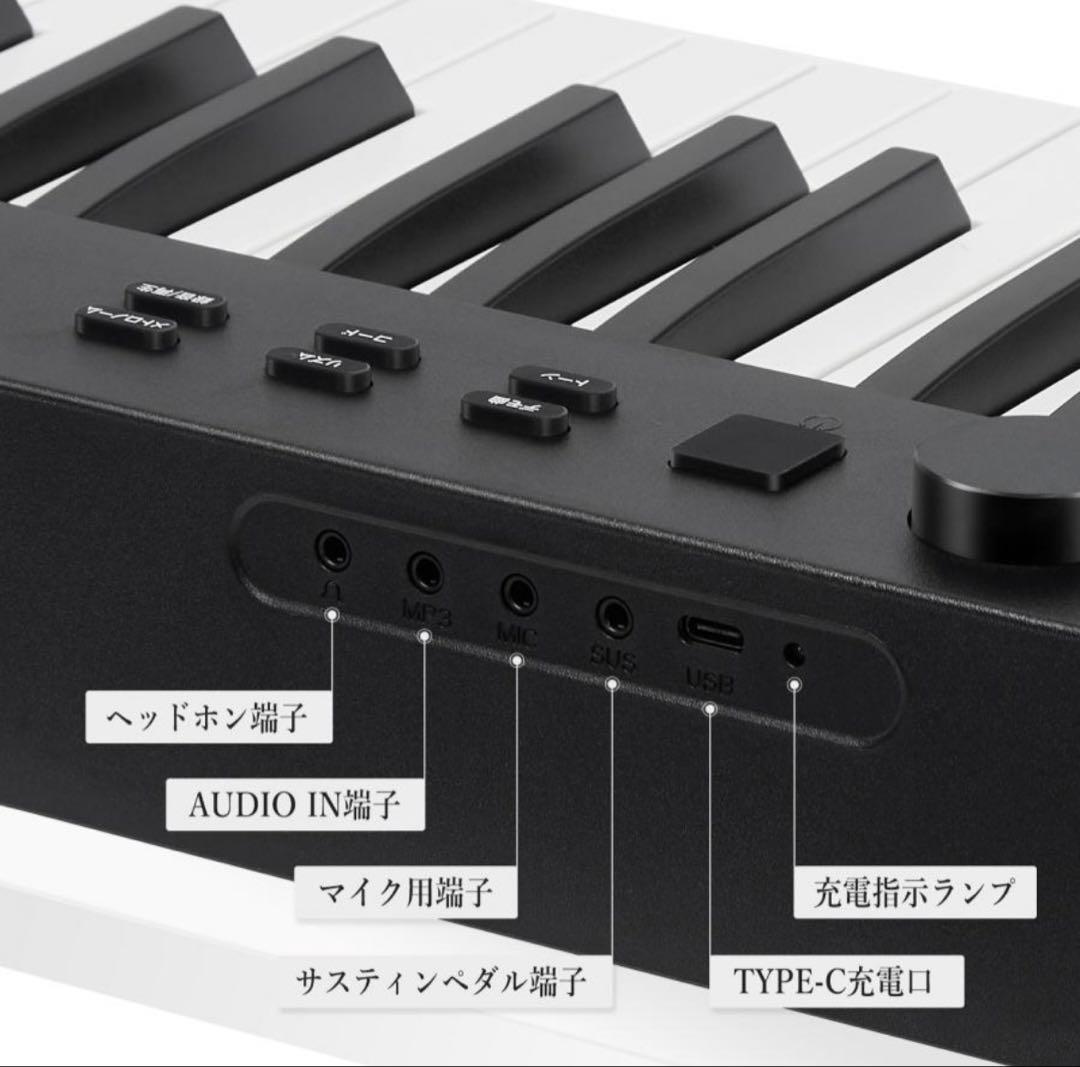 電子ピアノ 88鍵盤 キーボード 折りたたみ 持ち運び 電子キーボード 黒