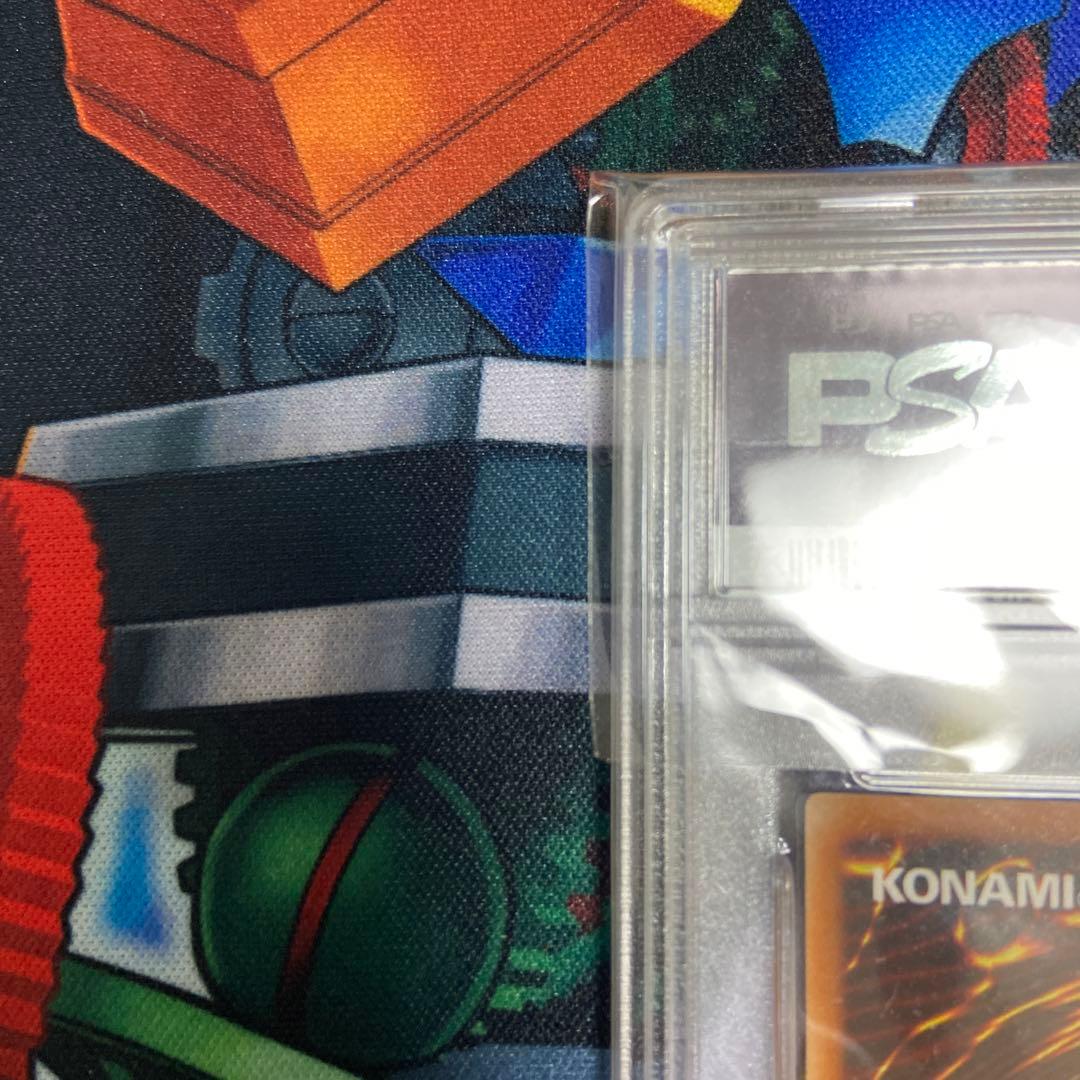 遊戯王　封印されし者の右腕　初期　スタジオ・ダイス版　PSA10 完美品