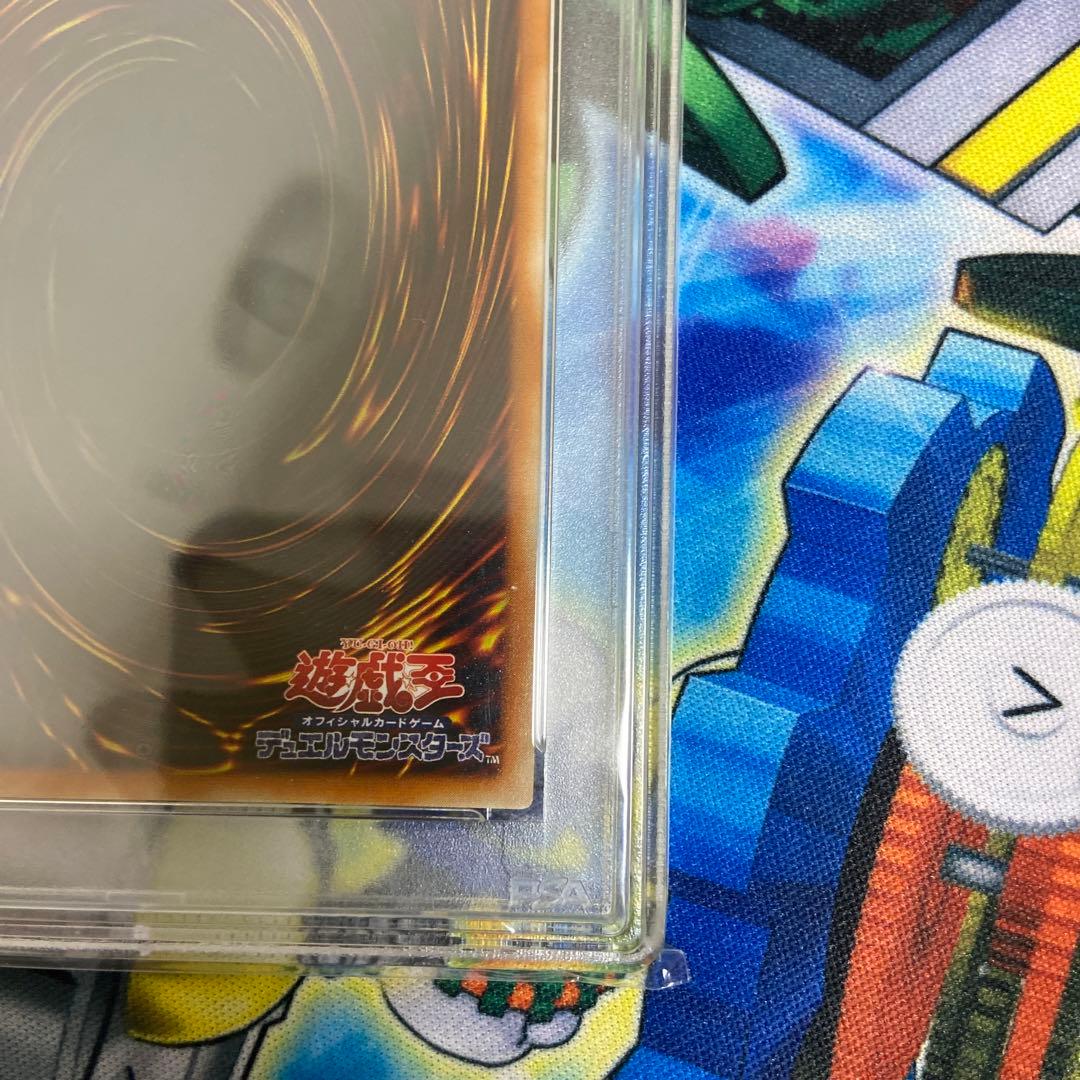 遊戯王　封印されし者の右腕　初期　スタジオ・ダイス版　PSA10 完美品
