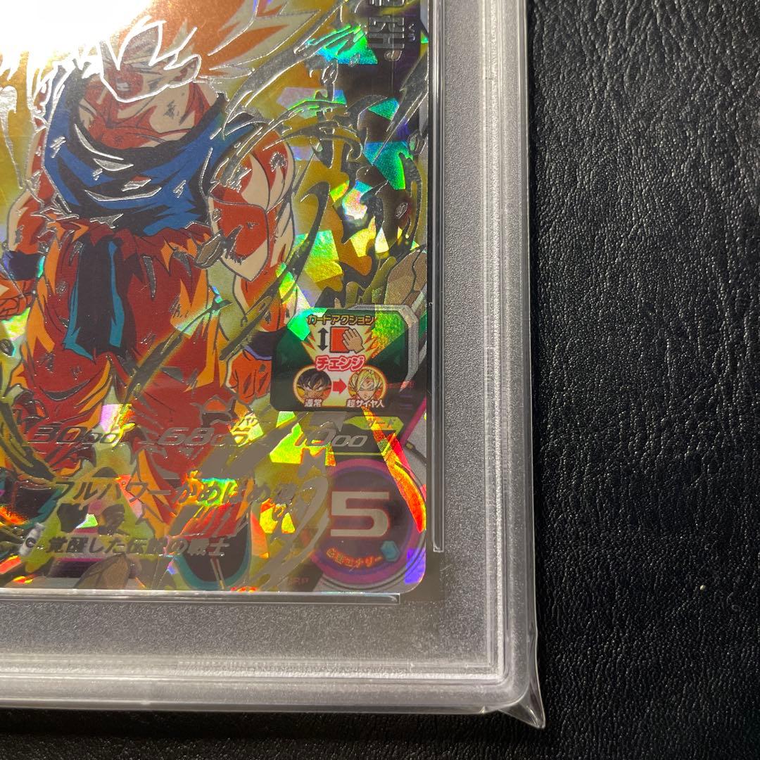 ドラゴンボールカード bm3-sec2 psa10