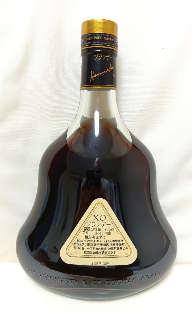最終価格【未開封】Hennessy XO コニャック 700ml　金キャップ