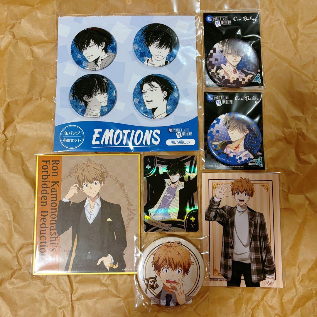 鴨乃橋ロンの禁断推理 おでかけ くじ引き堂 缶バッジ アクリルスタンド ポスター