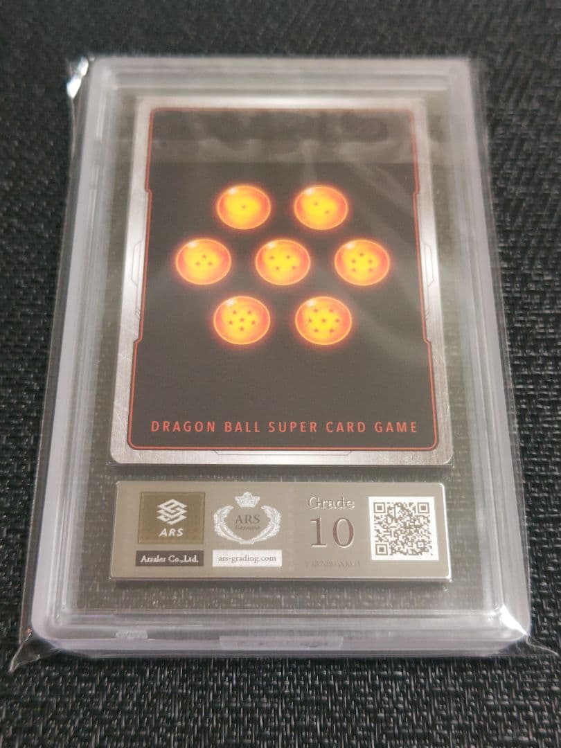 【ARS10】ドラゴンボール フュージョンワールド ブルマ