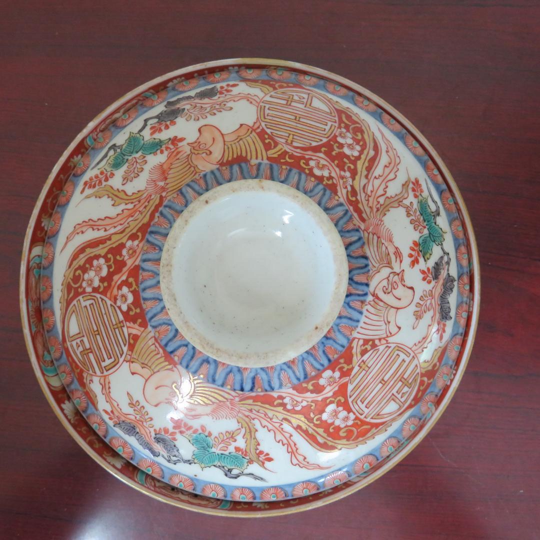 蓋物 丼 鉢 九谷 古伊万里 錦彩 鳳凰 最上手 赤絵 獅子 高台