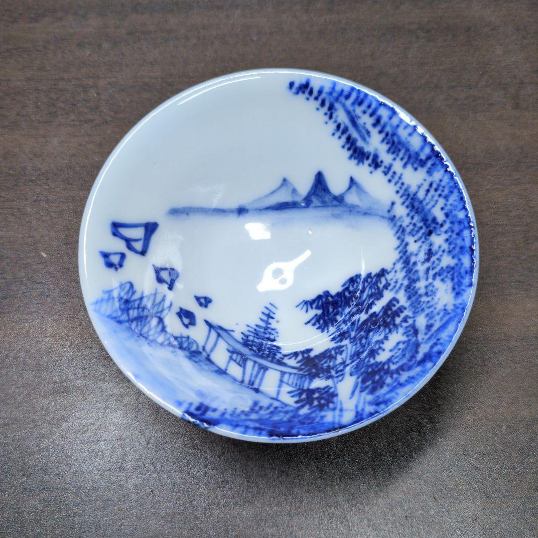 原平 造 染付 山水文 盃 酒器