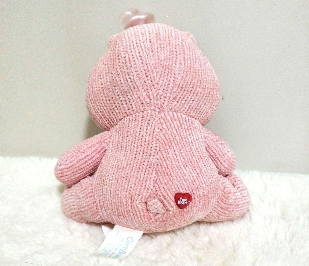 ケアベア　デイドリーム　あみぐるみ　ぬいぐるみ
