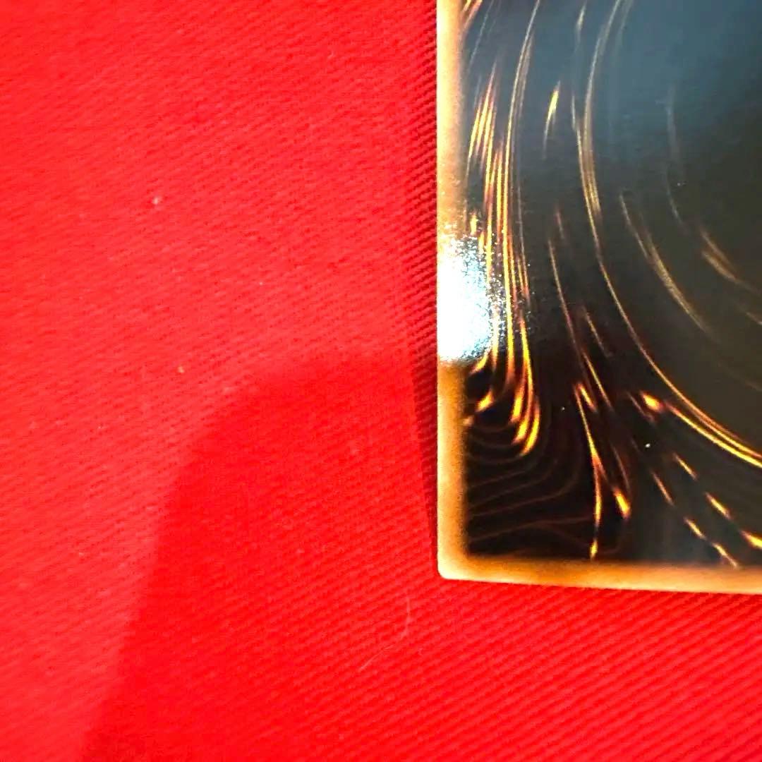 遊戯王 キメラテック•フォートレス•ドラゴン トレカ ウルトラレア カイザー亮