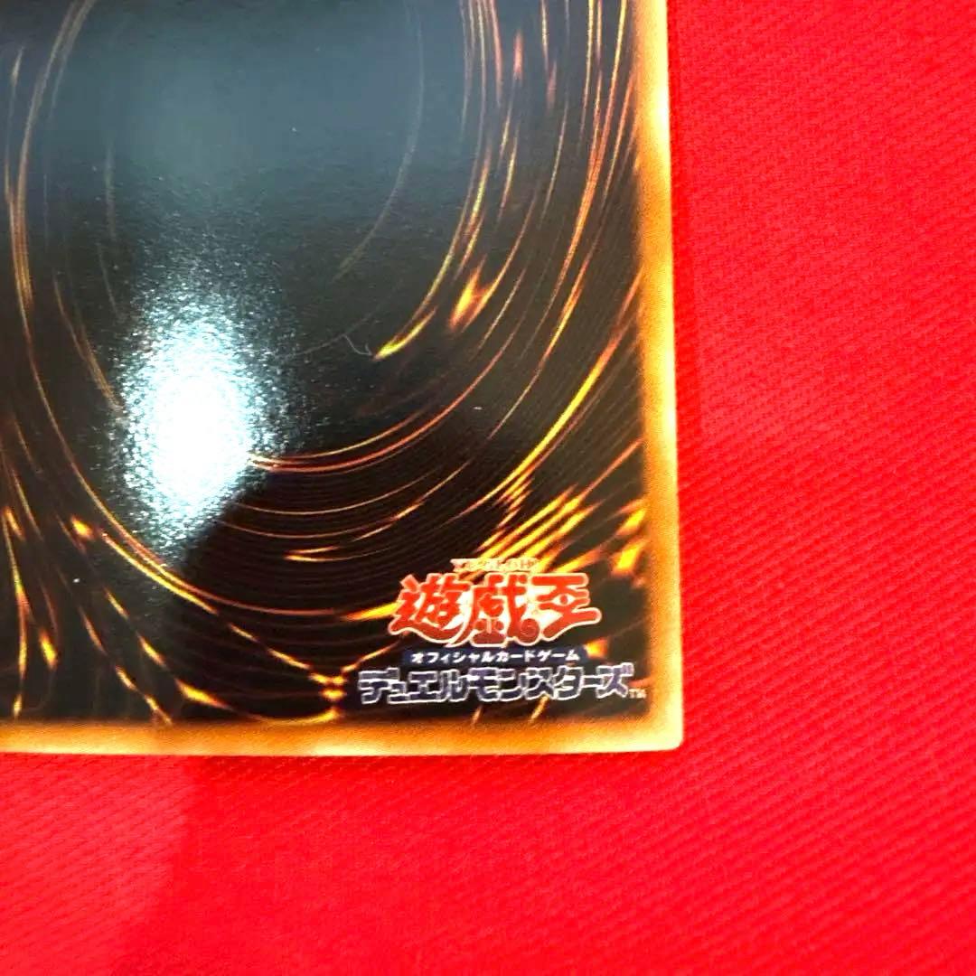 遊戯王 キメラテック•フォートレス•ドラゴン トレカ ウルトラレア カイザー亮