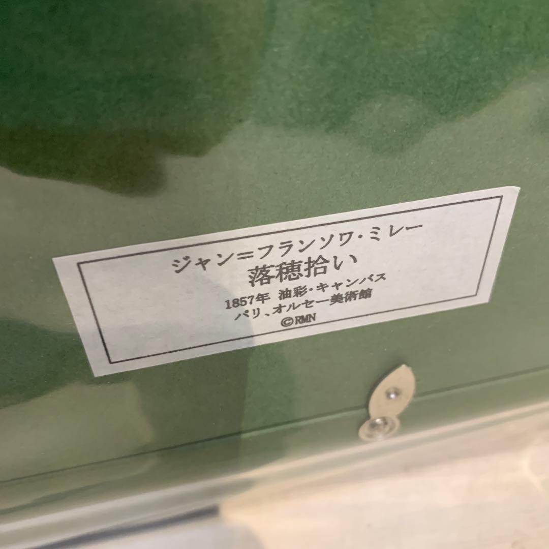 く*6様 落穂拾い　絵画