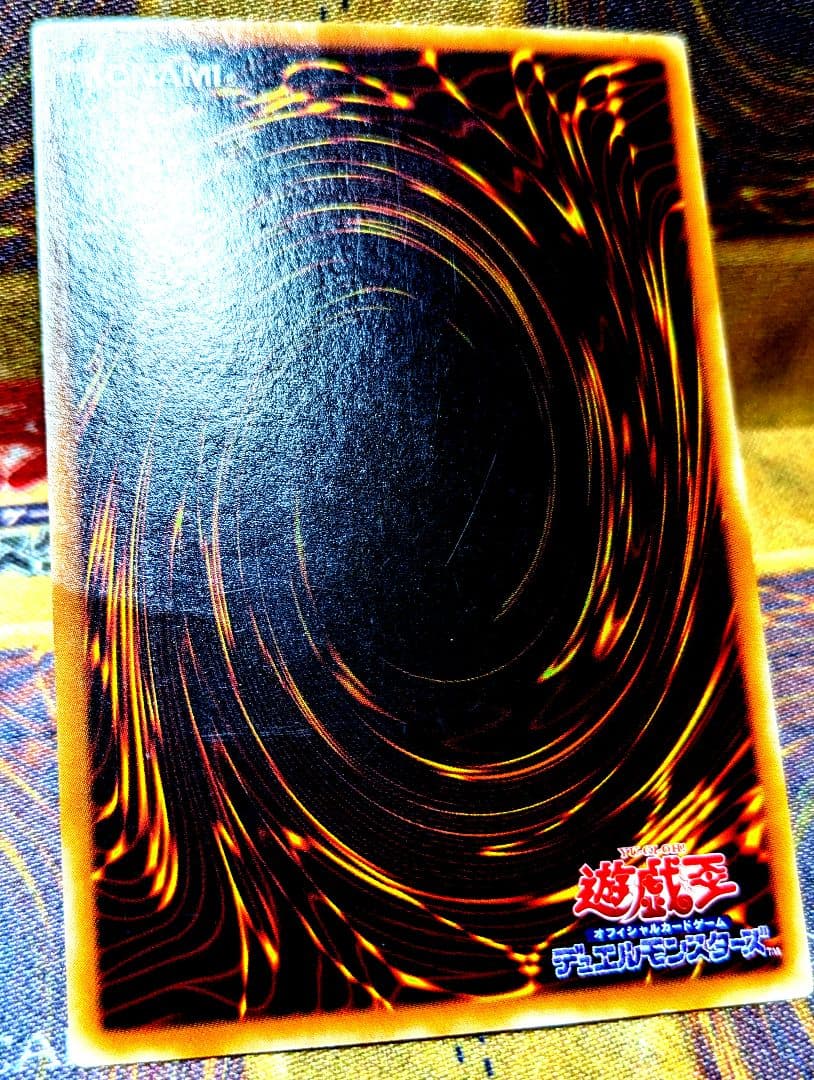 遊戯王 カオス ソルジャー 開闢の使者 レリーフ アルティメット YUGIOH