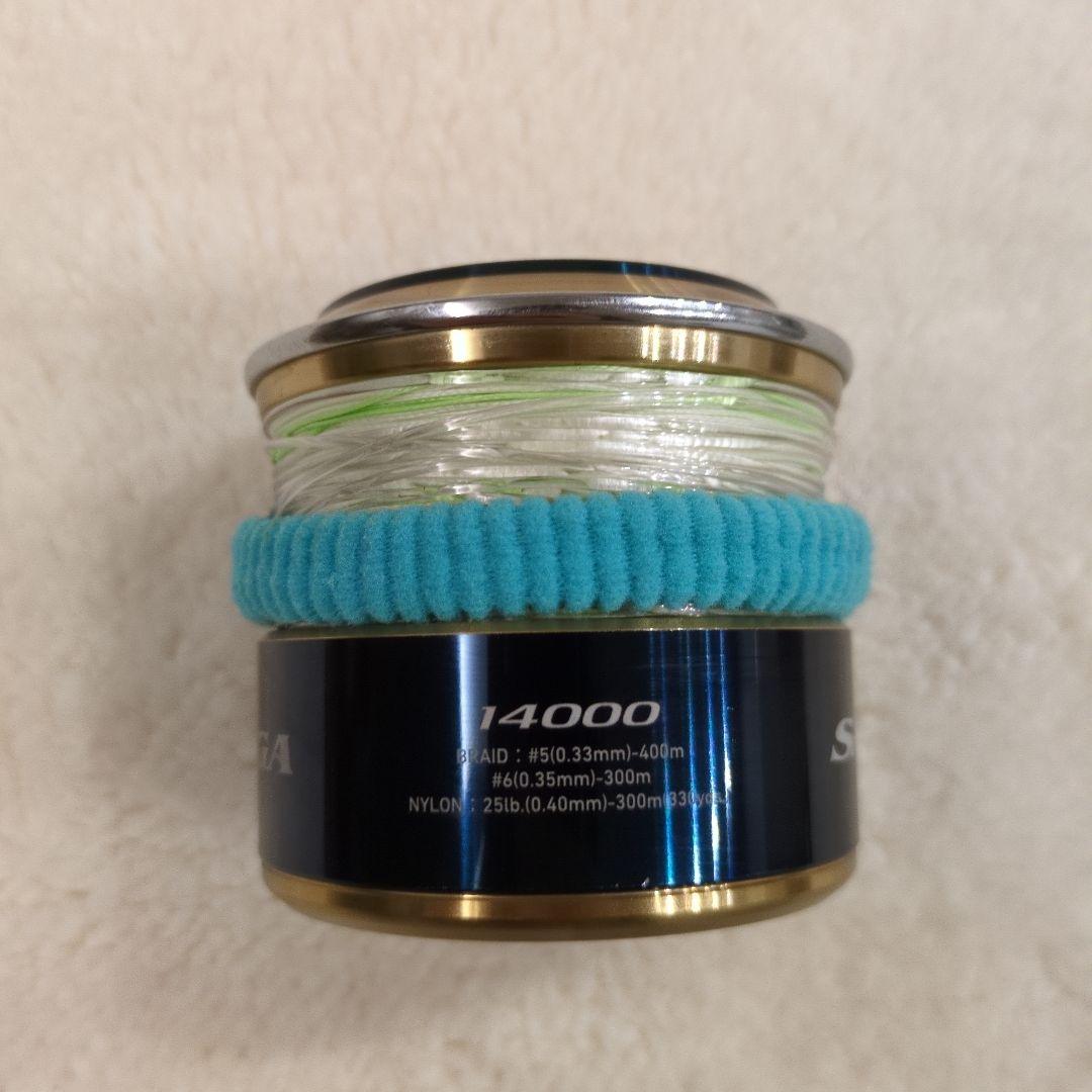 SALTIGA 14000 スプール