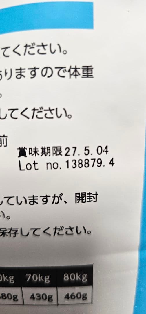 ELMO リッチインチキン ドライフード 3kg×3袋 合計9kg