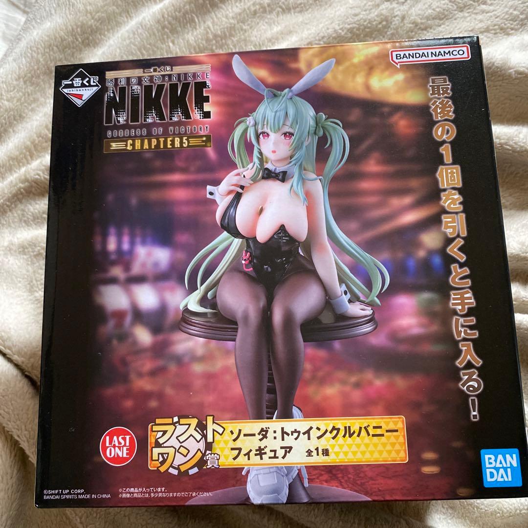 ニケ一番くじ　ソーダ　ラストワン