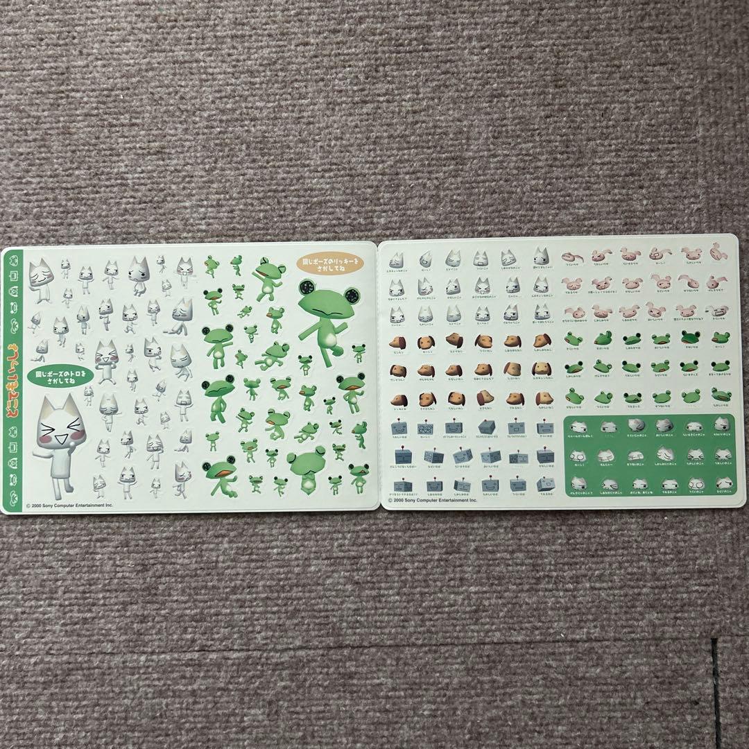 どこでもいっしょジャンボシールダス9〜16