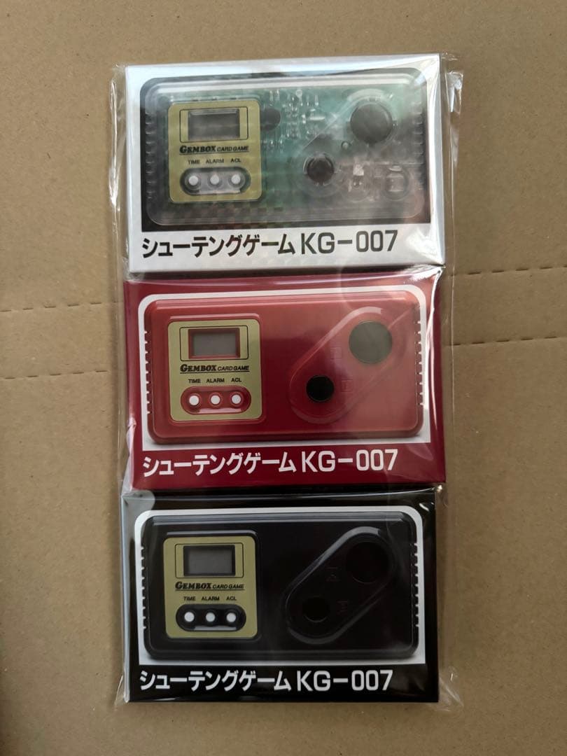 シューテングゲーム KG-007 復刻版 3種類