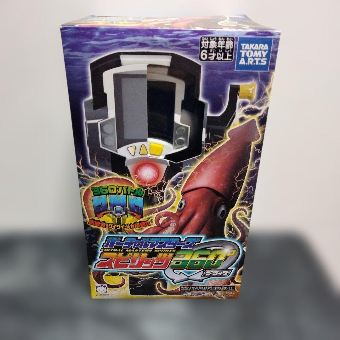 バーチャルマスターズ　スピリッツ360°