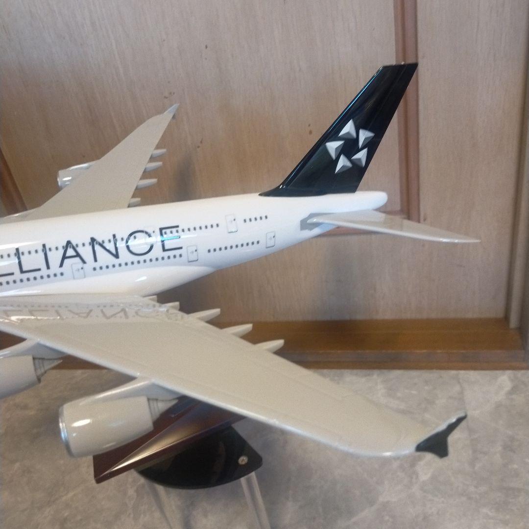 4/14着！Star Alliance／エアバスa380約50cm