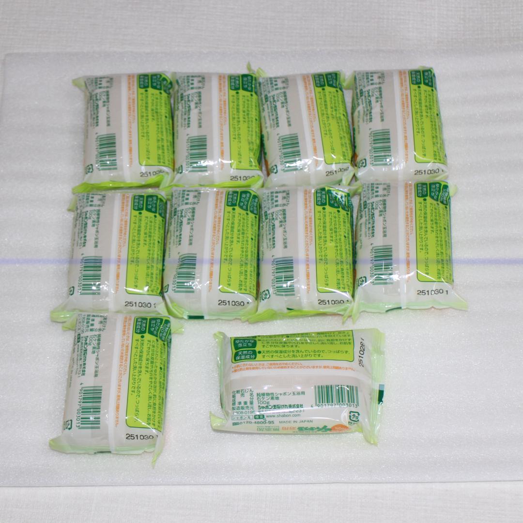 時透無一郎 エンドロールイラスト デザインミニ色紙 ②