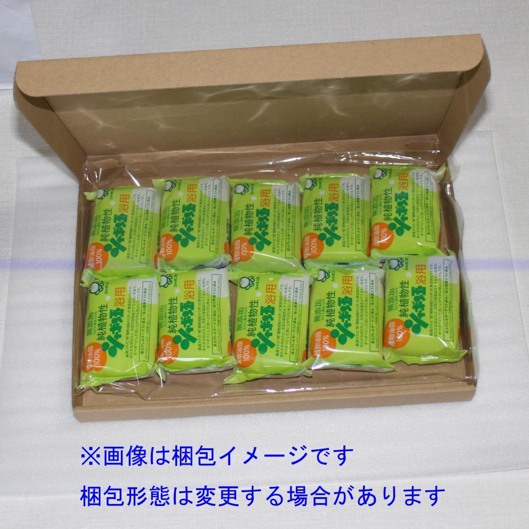 時透無一郎 エンドロールイラスト デザインミニ色紙 ②