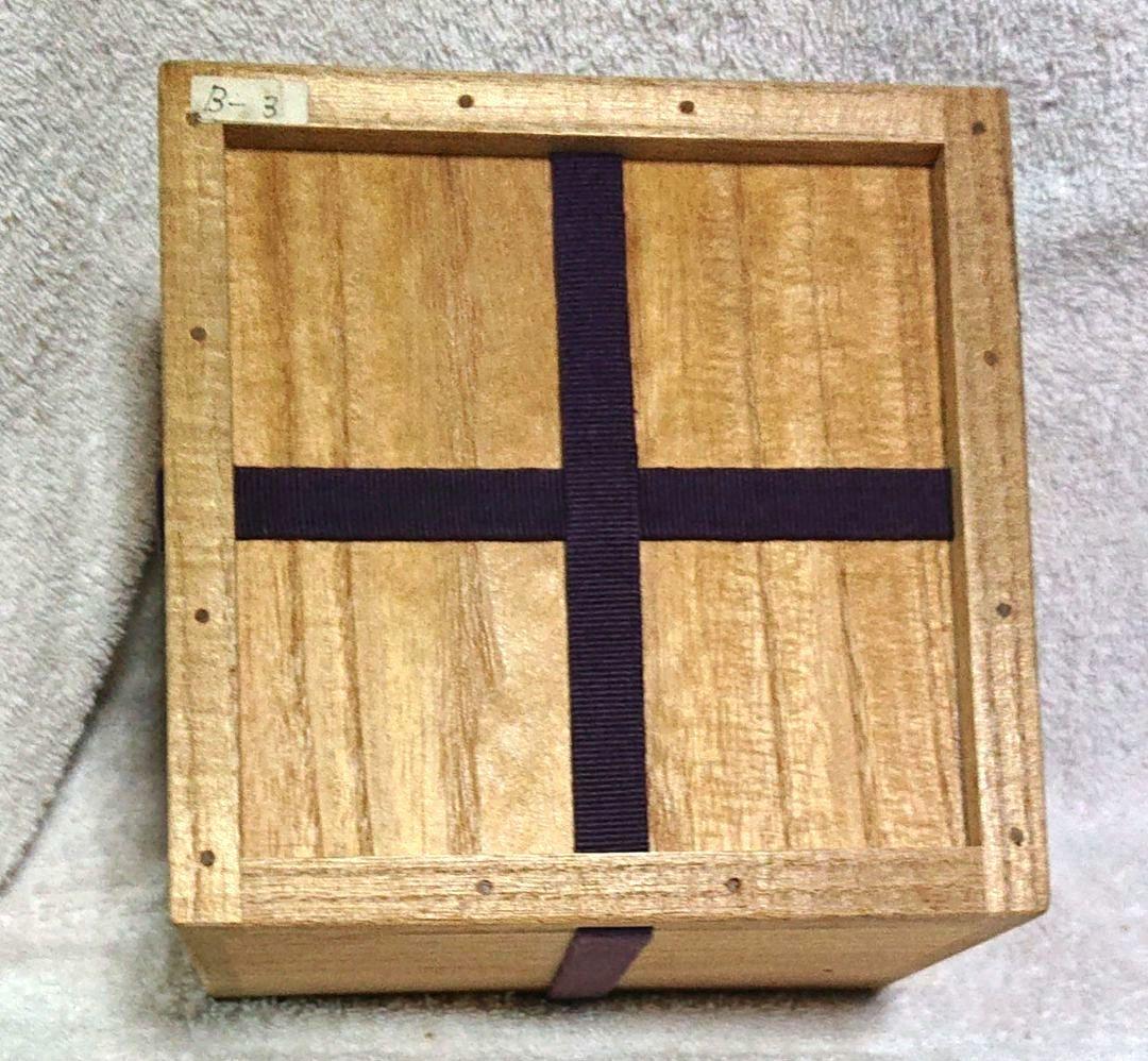 西尾焼正蔵作茶碗A374