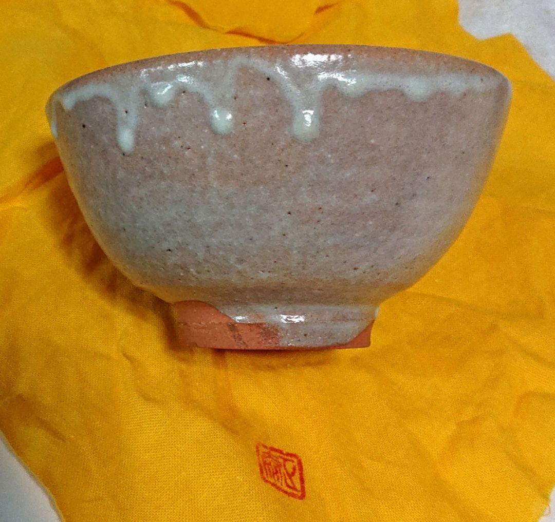 西尾焼正蔵作茶碗A374