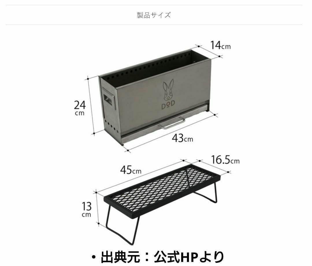 【新品_未開封】ディーオーディー めちゃもえファイヤー Q3-626