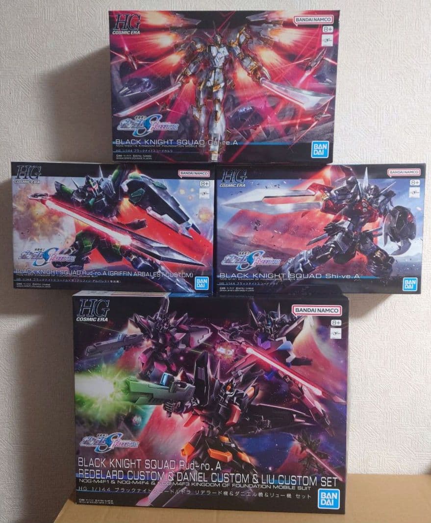 HG ブラックナイトスコード6機セット【ブラックナイツ】